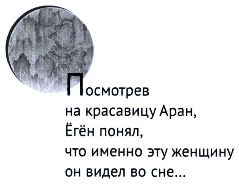 Прогулка во сне по персиковому саду - _6.jpg