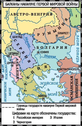 После тяжелой продолжительной болезни. Время Николая II - i_032.png