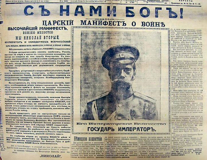 После тяжелой продолжительной болезни. Время Николая II - i_127.jpg