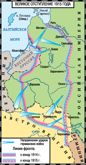 После тяжелой продолжительной болезни. Время Николая II - i_137.png