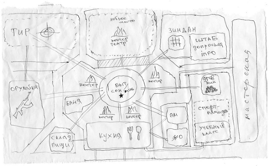 Завтра - _0.jpg