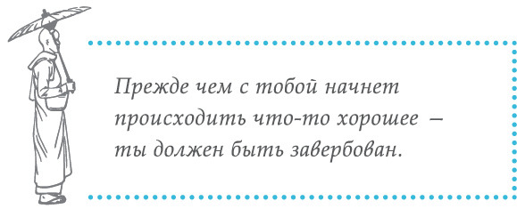 Беседы о Дао. Начальные, повседневные и алхимические практики - i_007.jpg