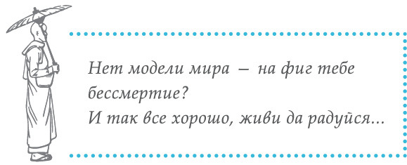 Беседы о Дао. Начальные, повседневные и алхимические практики - i_009.jpg