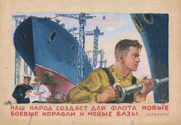 Сталин и Военно-Морской Флот в 1946-1953 годах - i_006.jpg