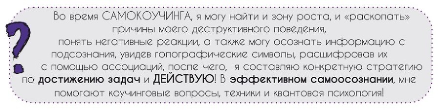 10 золотых правил самомотивации и самоподдержки - _0.jpg