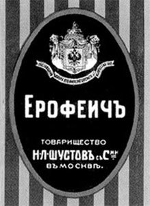 ВАШ ПЕРВЫЙ САМОГОН. Как выбрать самогонный аппарат, поставить брагу и сделать самогон - i_008.jpg