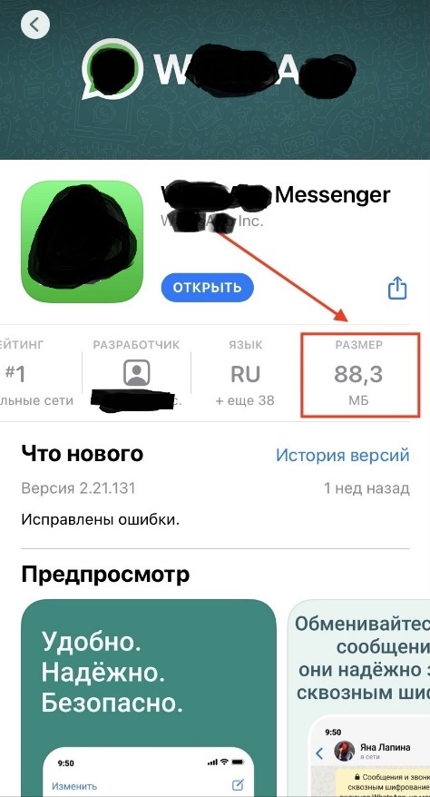 Бизнес в Telegram: канал XXI века - _3.jpg