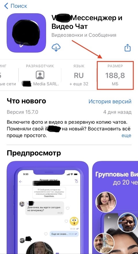Бизнес в Telegram: канал XXI века - _4.jpg