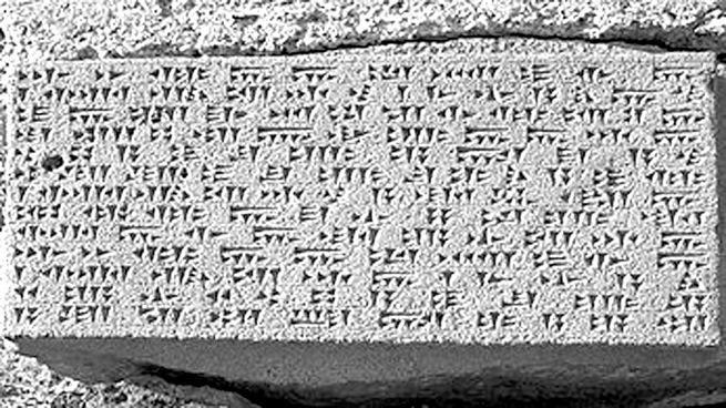 Армения. Полная история страны - i_005.jpg