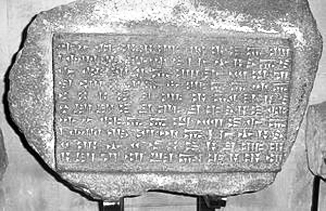 Армения. Полная история страны - i_006.jpg