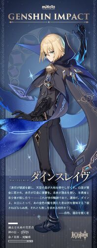 Я вам не Люмин! или Как стереть клеймо главной героини (СИ) - _18.jpg