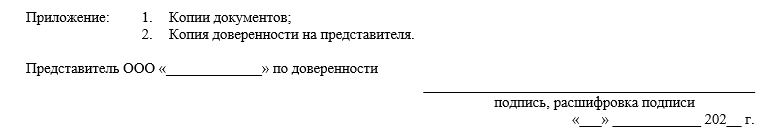 Рассмотрение дел об административных правонарушениях в арбитражных судах. Практические рекомендации лицам, привлекаемым к административной ответственности - i_006.png