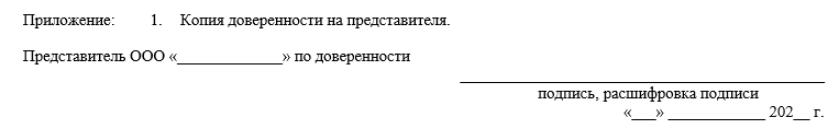 Рассмотрение дел об административных правонарушениях в арбитражных судах. Практические рекомендации лицам, привлекаемым к административной ответственности - i_010.png