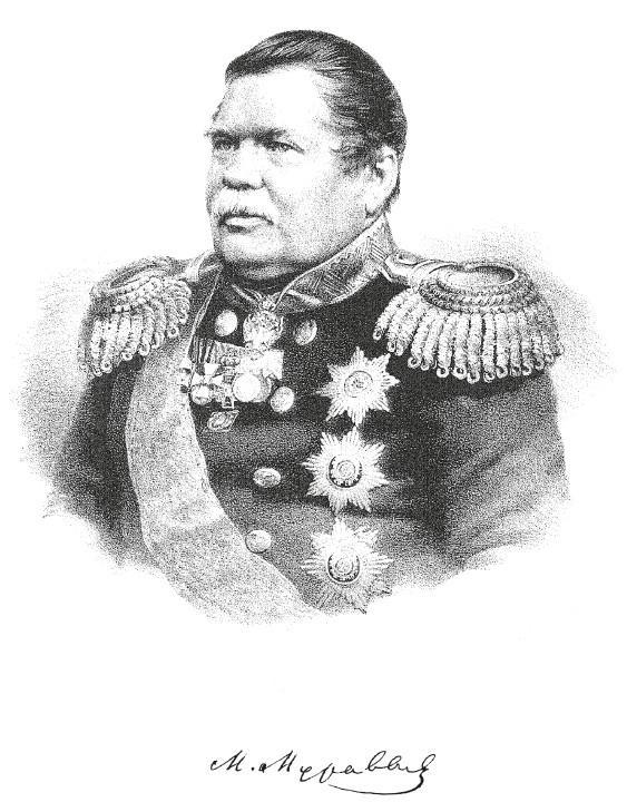 Жизнь М. Н. Муравьева (1796–1866). Факты, гипотезы, мифы - i_002.jpg