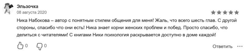 Вакцина от одиночества. Истории, вправляющие мозги. Полная версия - i_016.jpg