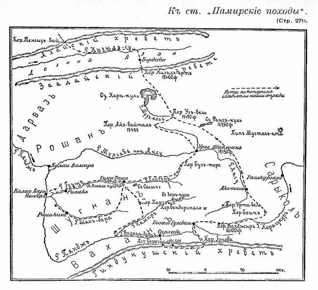 Военная контрразведка по Пограничным войскам в Афганистане - i_038.jpg