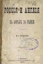 Военная контрразведка по Пограничным войскам в Афганистане - i_045.jpg