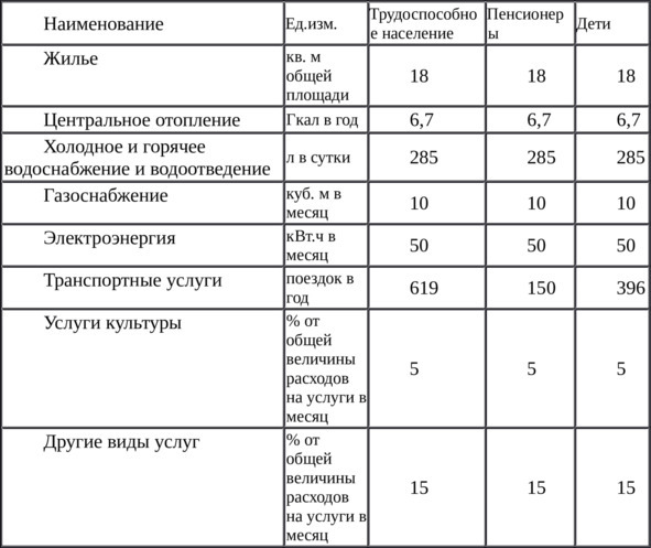 Мани Майнинг Цифролюшн - _15.jpg