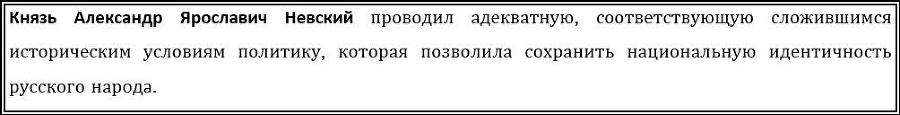 События истории России. Русское государство - imgb952.jpg