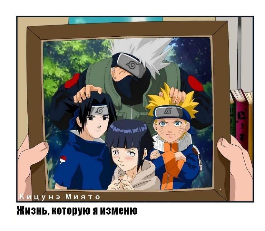 Начало нового мира (СИ) - _20.jpg