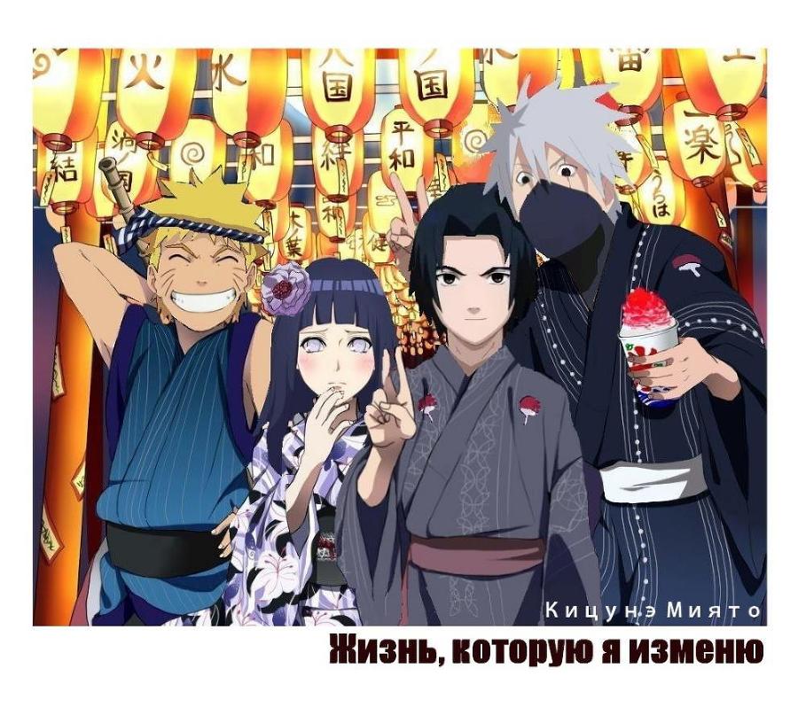 Начало нового мира (СИ) - _21.jpg