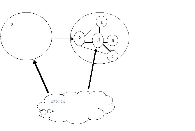Магия Бессмертия. Книга Тайн - i_023.jpg