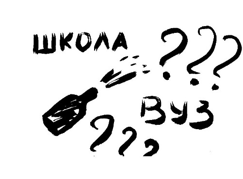 Пустота в квадрате. Книга 1. Замерзающий кислород - _1.jpg