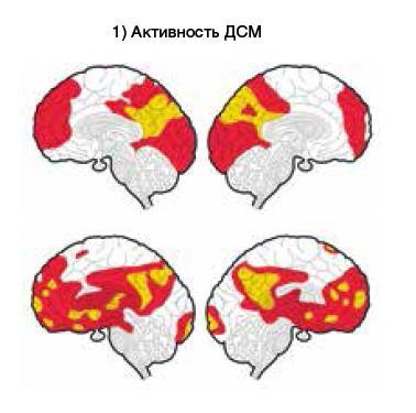 Машина мышления - i_004.jpg