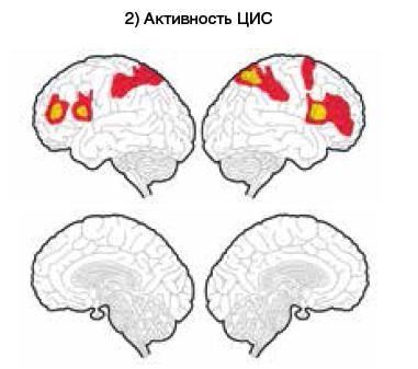 Машина мышления - i_005.jpg