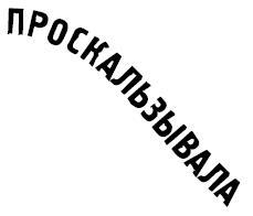 Как воспитать дракона? - i_031.jpg