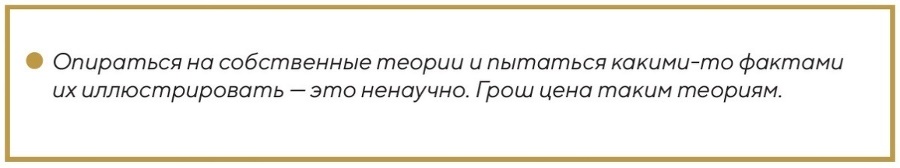 Тайна или преступление. Настоящая жизнь и экономика - _11.jpg