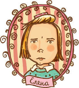 «Школа волшебства» и другие истории - i_022.jpg