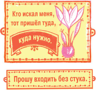 «Школа волшебства» и другие истории - i_023.jpg