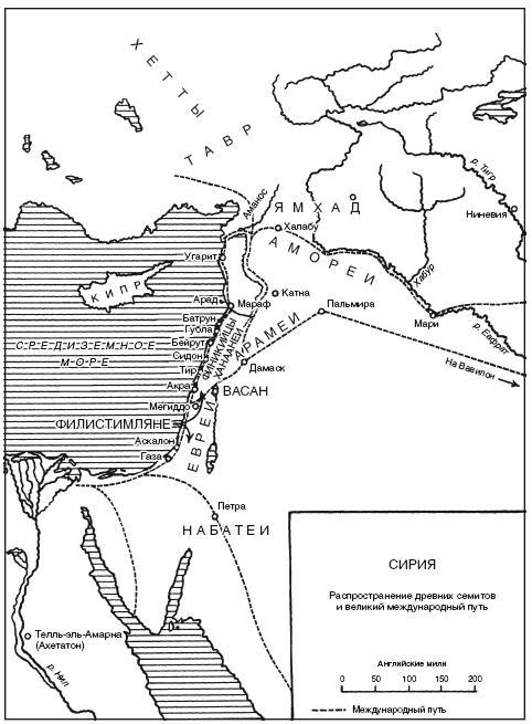 История Сирии. Древнейшее государство в сердце Ближнего Востока - i_011.jpg