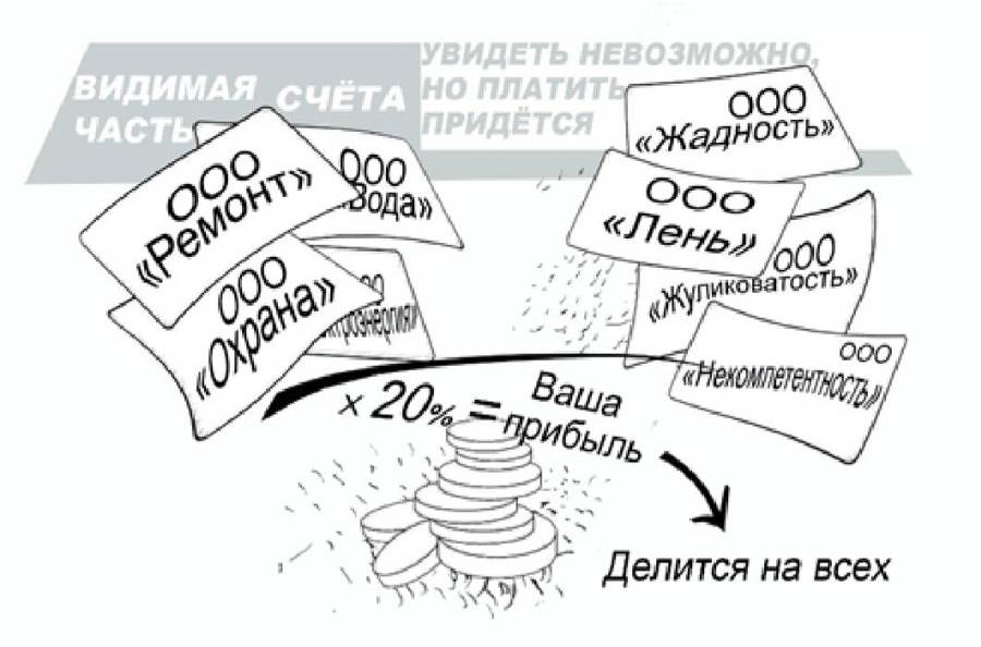 Давай, давай лечиться - _2.jpg