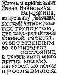 Грибы на асфальте - i_004.jpg