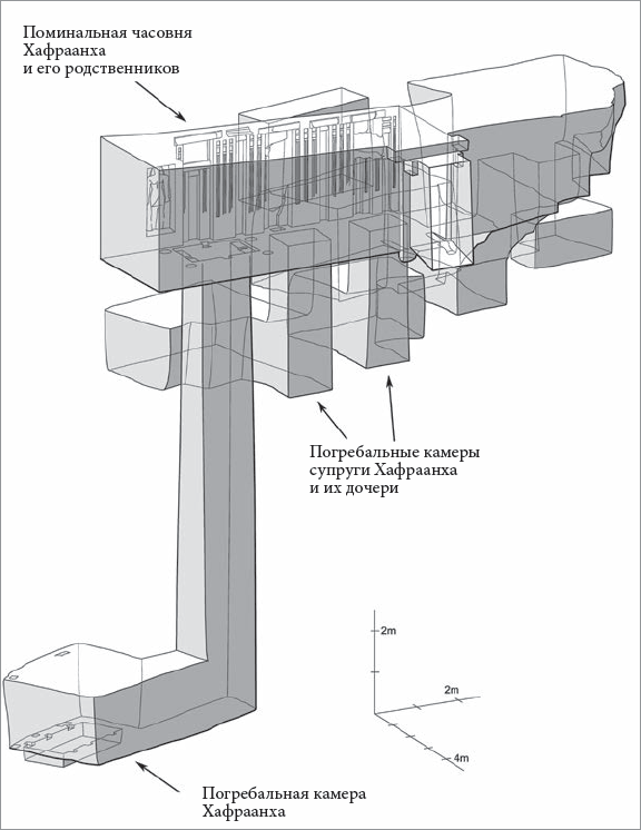 Забытые гробницы. Тайны древнеегипетского некрополя - i_006.png