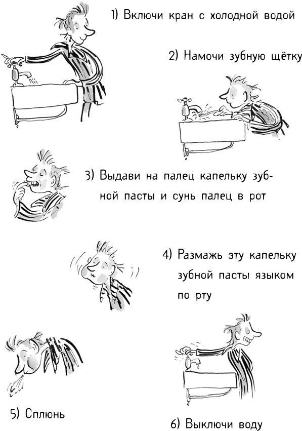 Бабуля-бандюга - i_006.jpg