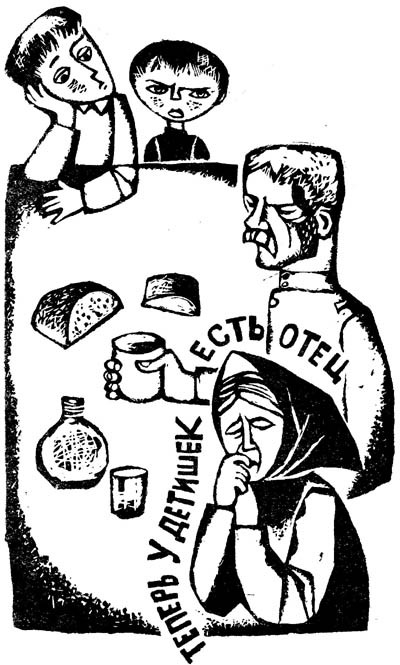 В ожидании козы - i_002.jpg