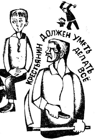 В ожидании козы - i_004.jpg