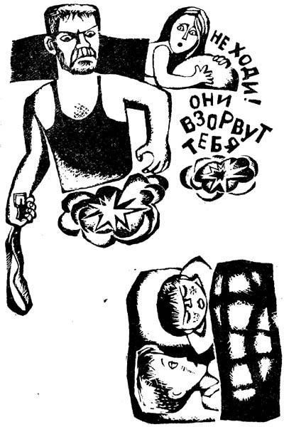 В ожидании козы - i_005.jpg