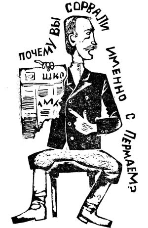 В ожидании козы - i_011.jpg