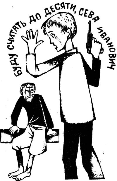 В ожидании козы - i_012.jpg