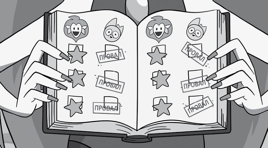 Дом совы - i_018.jpg