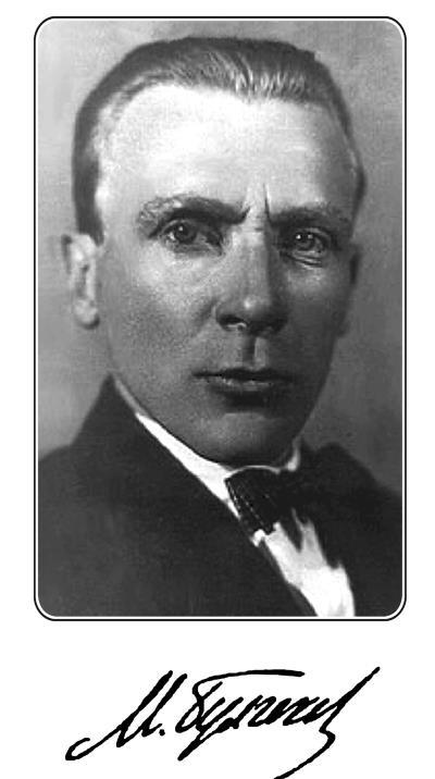 Булгаков и дьявол. Опасные тайны «Мастера и Маргариты» - i_001.jpg