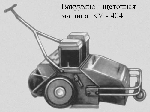 Организация современного клининга - _5.jpg