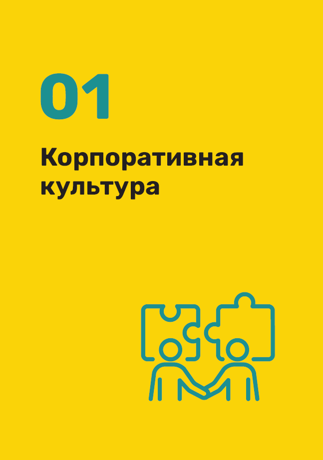 Увлекательный МВА. Настольная книга руководителя - i_001.png