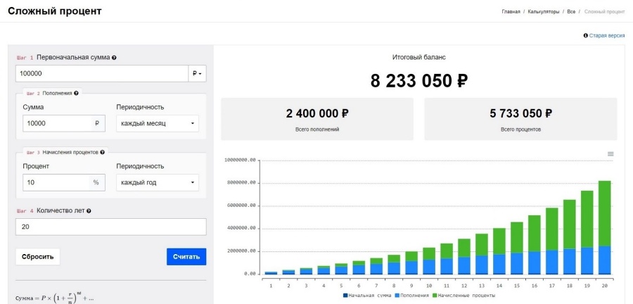 Я – пенсионер. История криптодепутата - _1.jpg