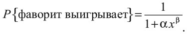 Десять уравнений, которые правят миром. И как их можете использовать вы - i_001.jpg