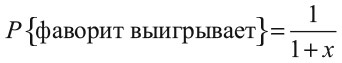 Десять уравнений, которые правят миром. И как их можете использовать вы - i_003.jpg